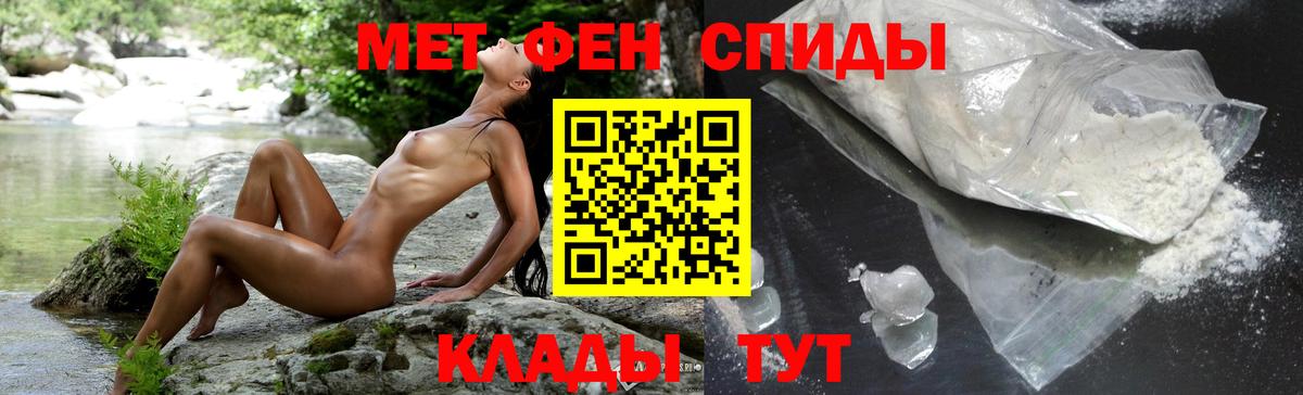 АМФЕТАМИН Розовый Туймазы