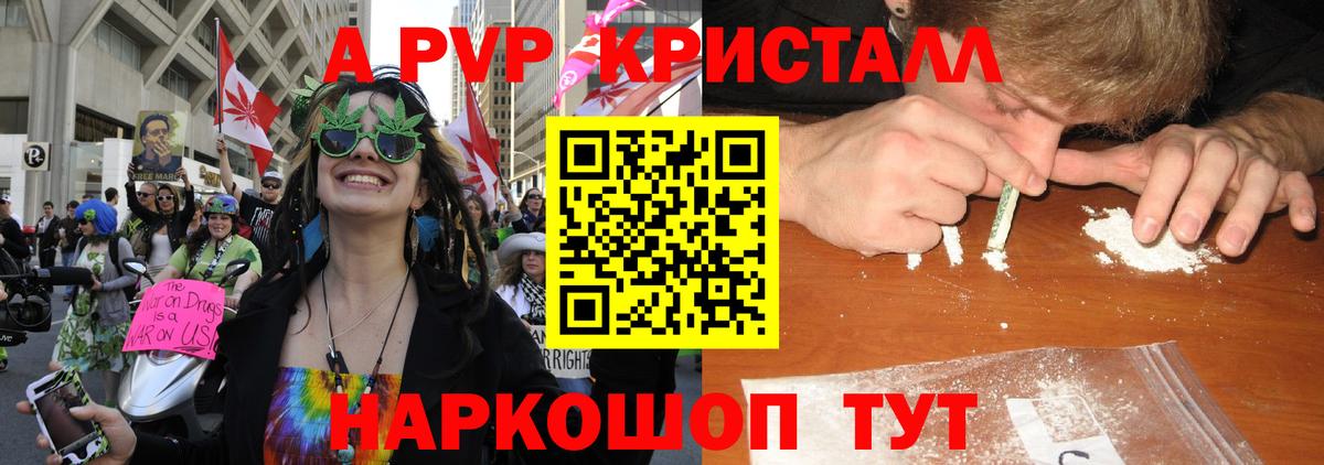Альфа ПВП СК  A PVP  Вход с VPN  Туймазы  A PVP СК КРИС  A PVP VHQ 