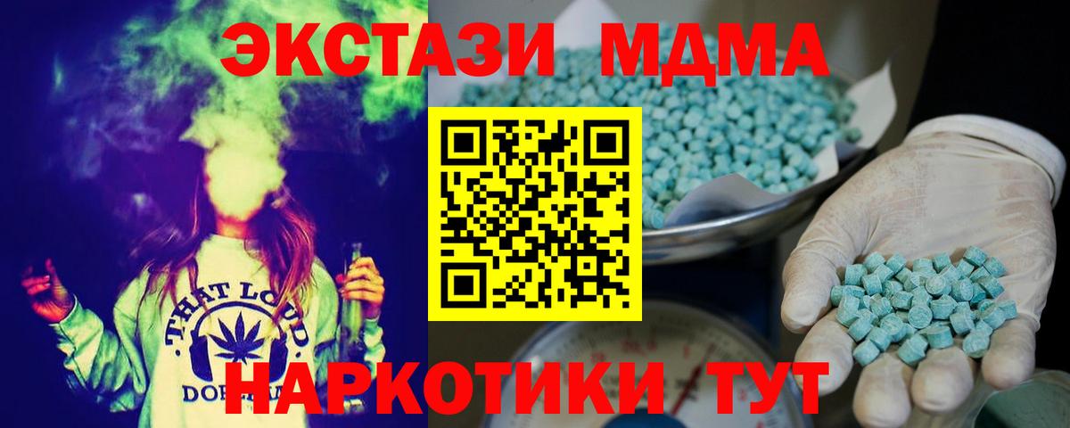 ЭКСТАЗИ Дубай Туймазы