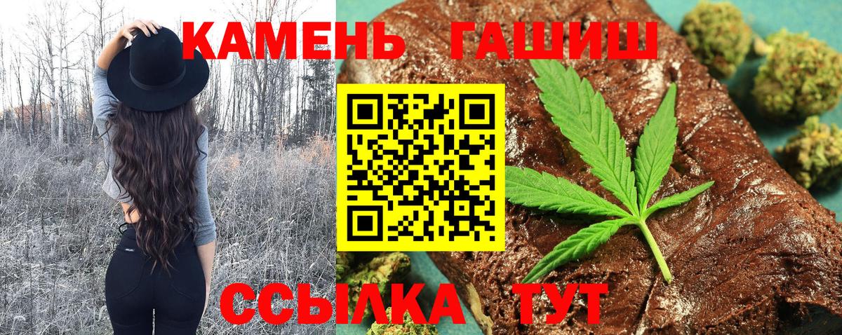 Гашиш гашик  Гашиш  Туймазы  ГАШИШ Premium  Вход с VPN 