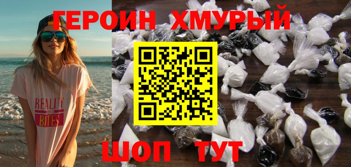 Героин Афган  Вход с VPN  Туймазы 