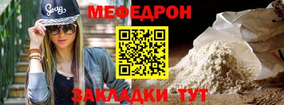 бошки Кингисепп