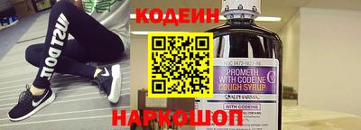 бошки Кингисепп