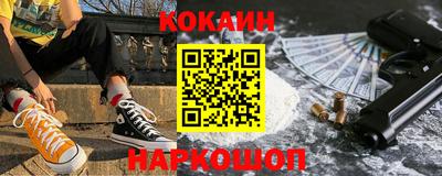 наркотики Кинель