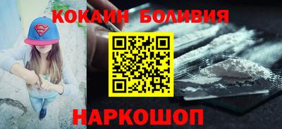 наркотики Кинель