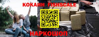 наркотики Кинель
