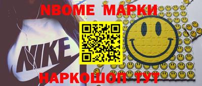 наркотики Кинель