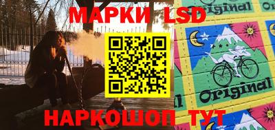 наркотики Кинель