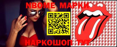 бошки Кингисепп