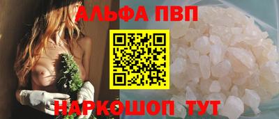 наркотики Кинель
