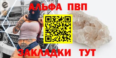 наркотики Кинель