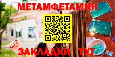 наркотики Кинель