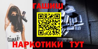 наркотики Кинель