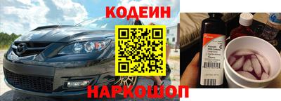 наркотики Кинель
