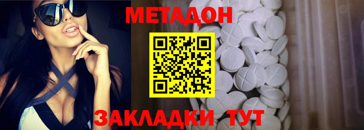 Туймазы    сайт  darknet какой сайт  Метадон methadone  Вход с VPN 