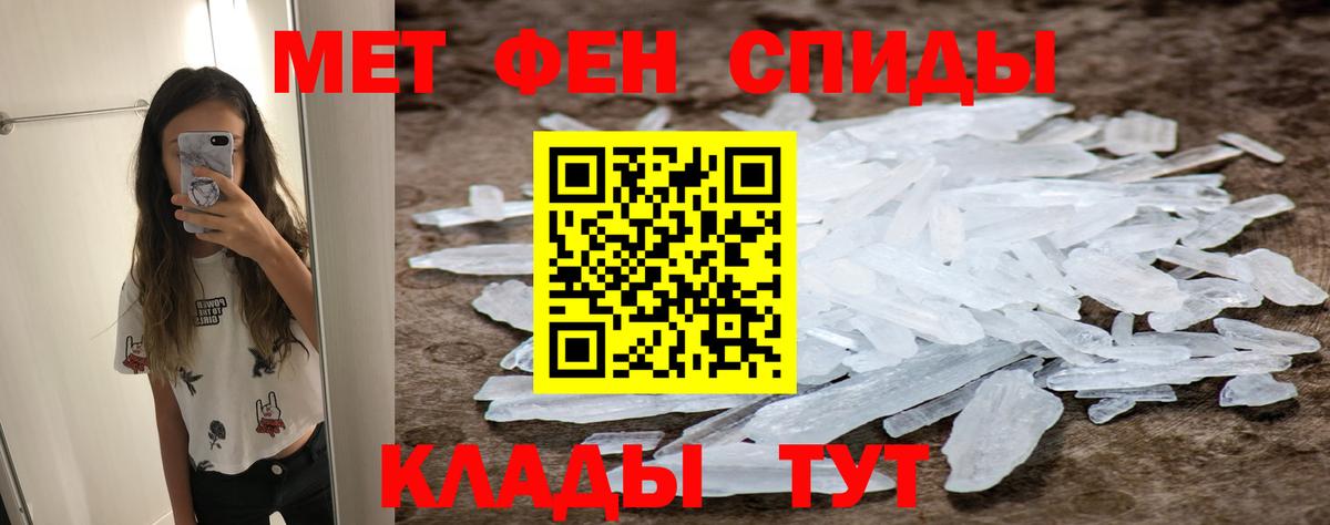 Метамфетамин винт Туймазы