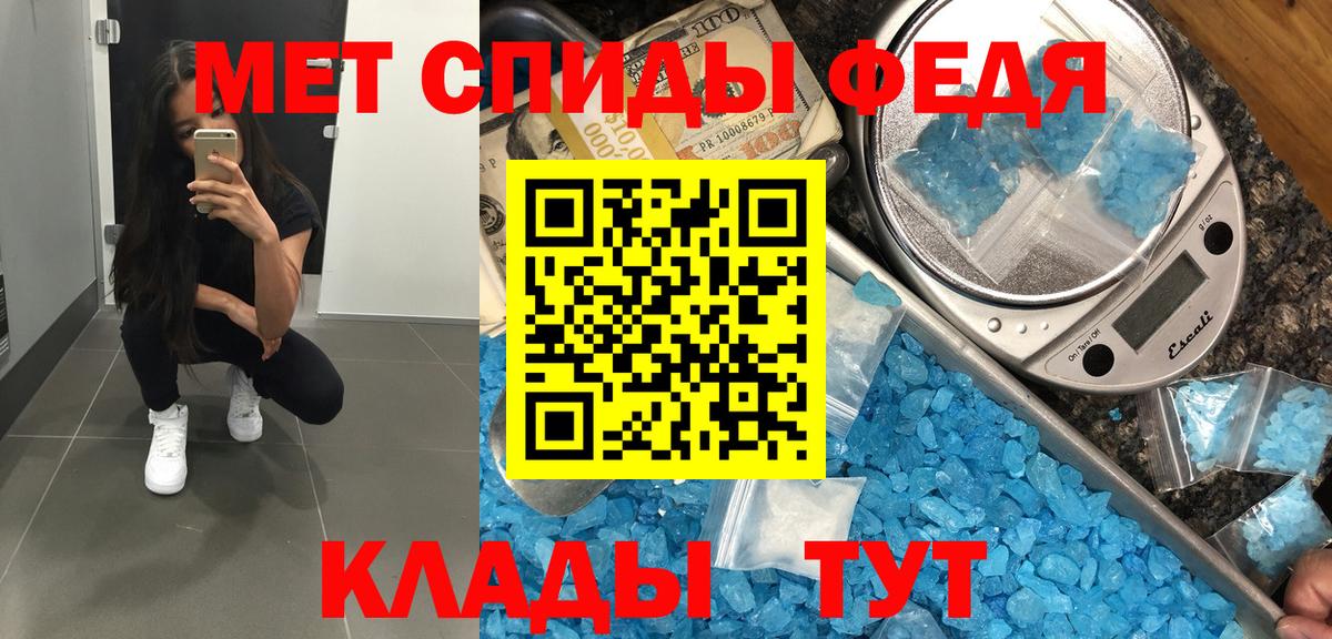 МЕТАМФЕТАМИН мет  Вход с VPN  Туймазы 