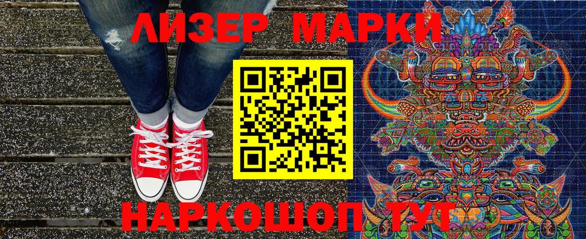 Марки NBOMe 1500мкг  Вход с VPN  Туймазы  Марки NBOMe 1500мкг 