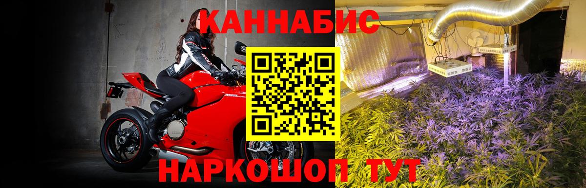 Туймазы  Бошки марихуана White Widow  Вход с VPN  Канабис гибрид  Марихуана SATIVA & INDICA  Конопля OG Kush 